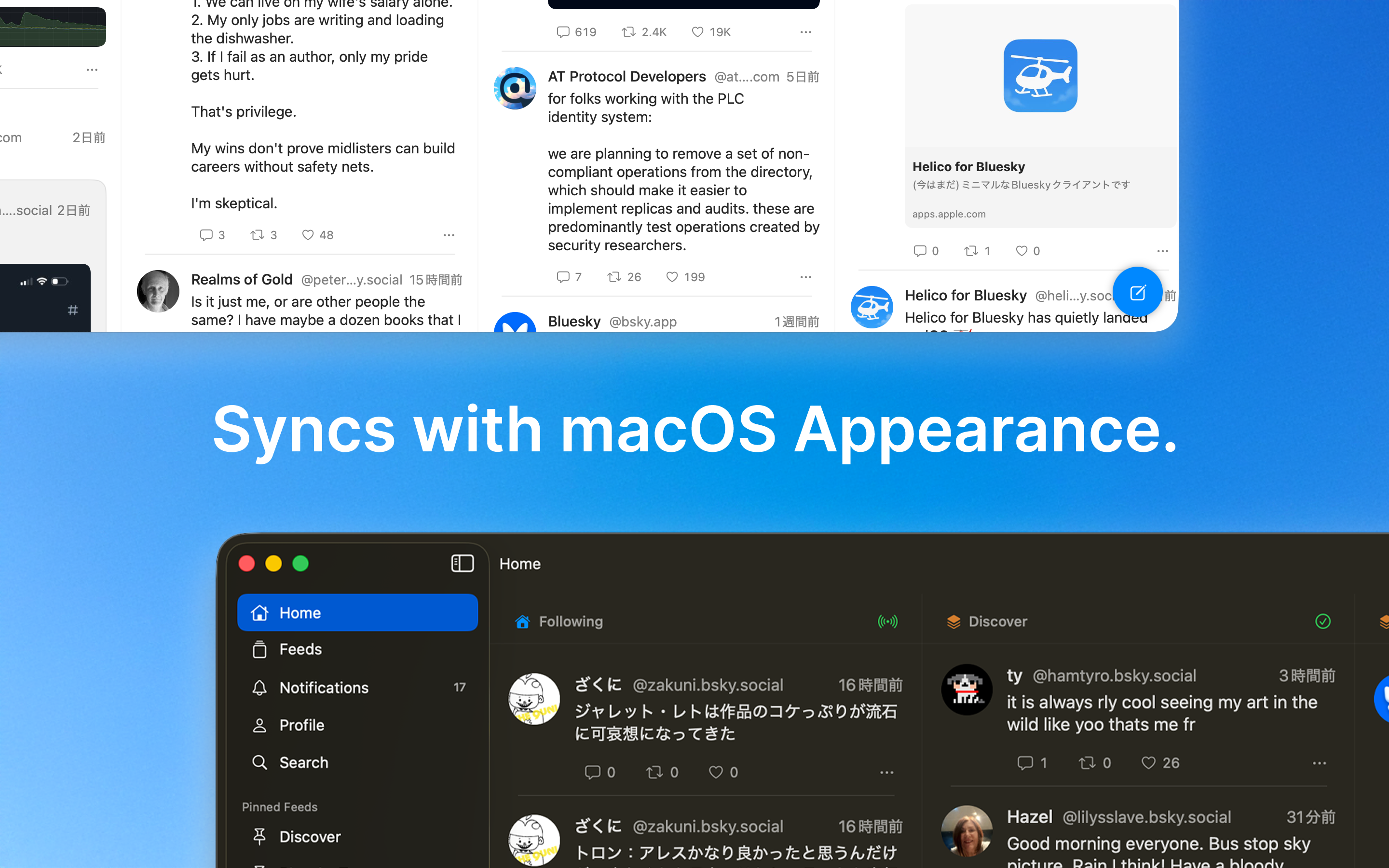 ライト＆ダークモード